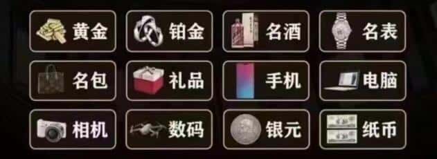 福州回收奢侈品