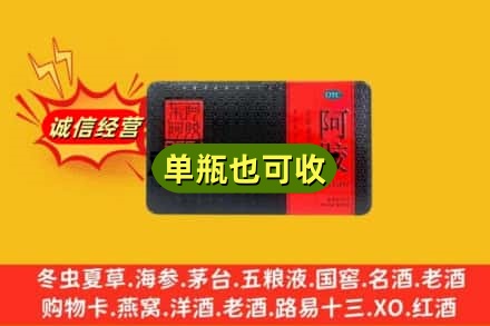 福州回收阿胶