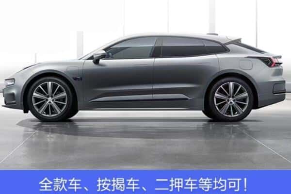 福州按揭车抵押
