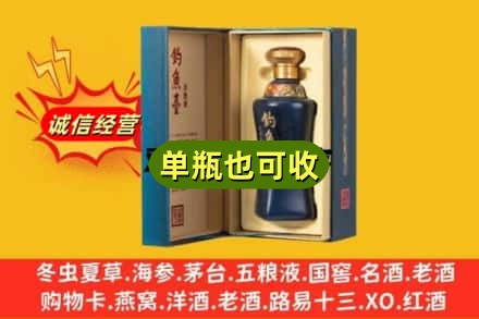 福州附近回收钓鱼台