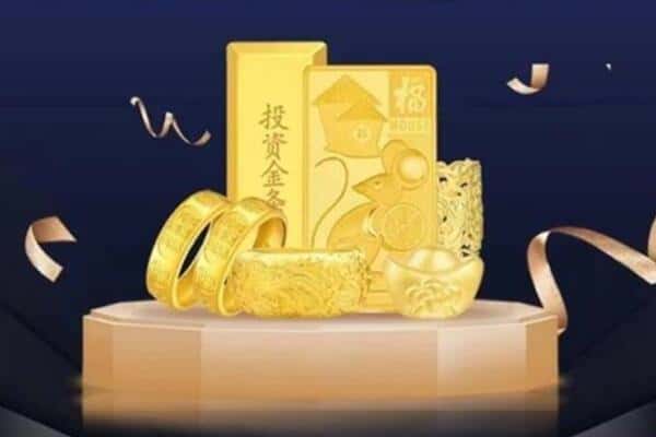 福州回收黄金